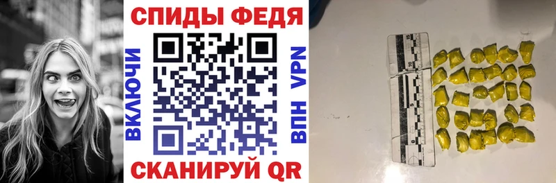 АМФЕТАМИН VHQ  blacksprut зеркало  Устюжна 