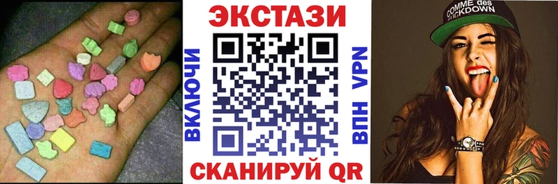 ЭКСТАЗИ Дубай  Устюжна 