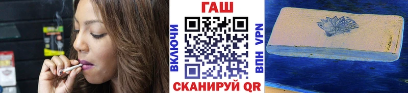 Гашиш убойный  Устюжна 