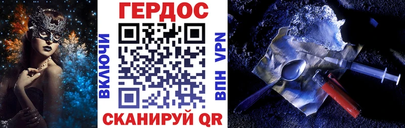 дарнет шоп  Устюжна  ГЕРОИН хмурый 