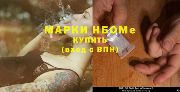 прущая мука Куйбышев
