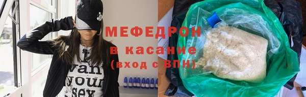 прущая мука Куйбышев