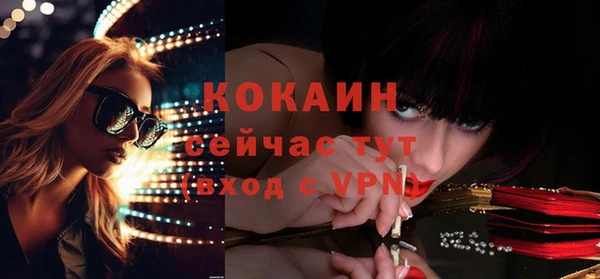 кокаин Кулебаки