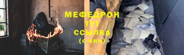 кокаин Кулебаки