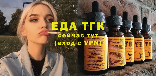 кокаин Кулебаки