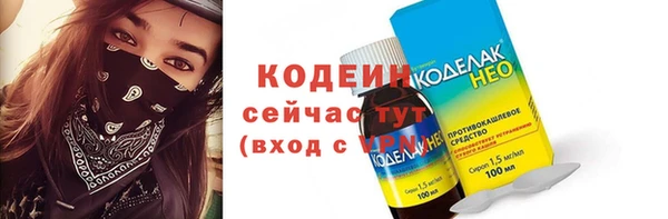 кокаин Кулебаки