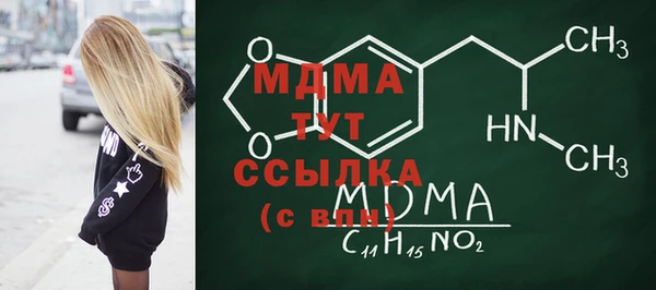 прущая мука Куйбышев