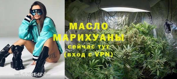 мефедрон VHQ Братск