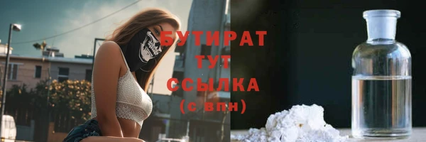 прущая мука Куйбышев