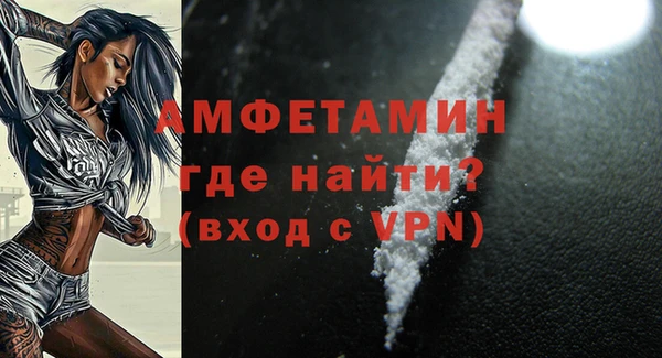 кокаин Кулебаки