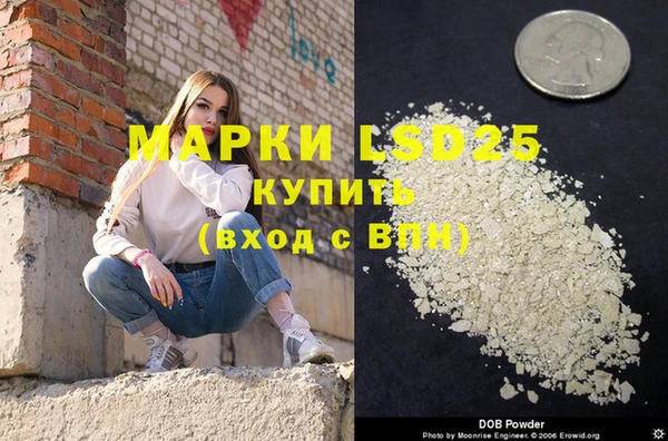 прущая мука Куйбышев