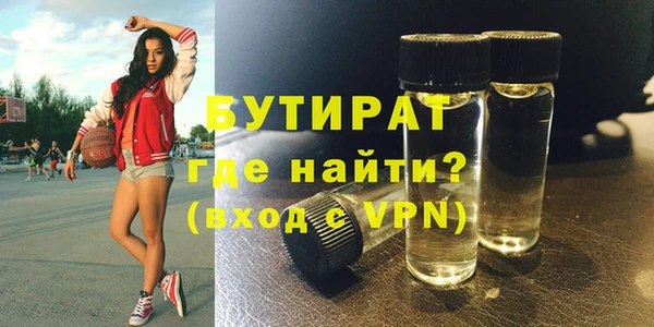 прущая мука Куйбышев