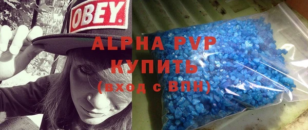 прущая мука Куйбышев