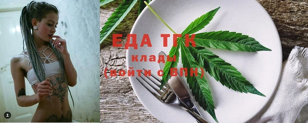 прущая мука Куйбышев