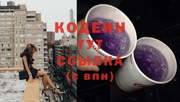 кокаин Кулебаки
