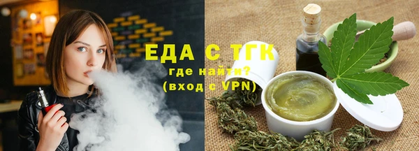 кокаин Кулебаки