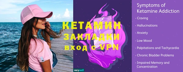 кокаин Кулебаки