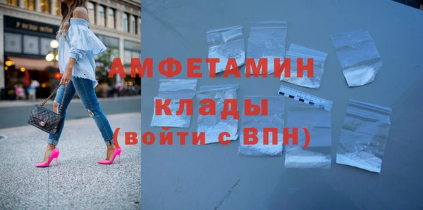 прущая мука Куйбышев