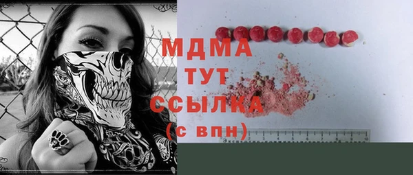 прущая мука Куйбышев
