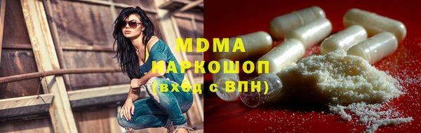 прущая мука Куйбышев