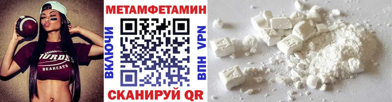 Метамфетамин кристалл  Устюжна 