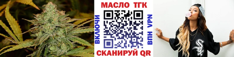 продажа наркотиков  hydra маркетплейс  ТГК концентрат  Устюжна 
